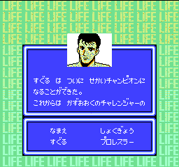 RPG人生ゲーム 完全クリアまで] RPG人生ゲーム [何故RPGにした] - YouTube